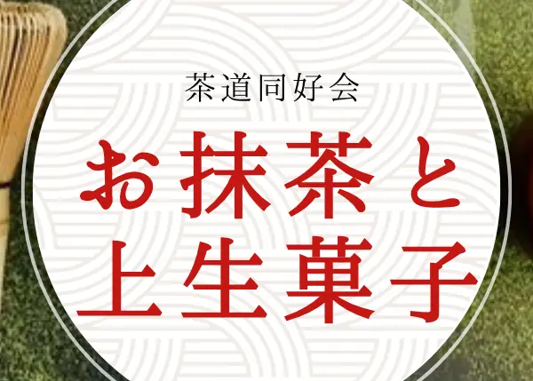 展示広告 数理同好会