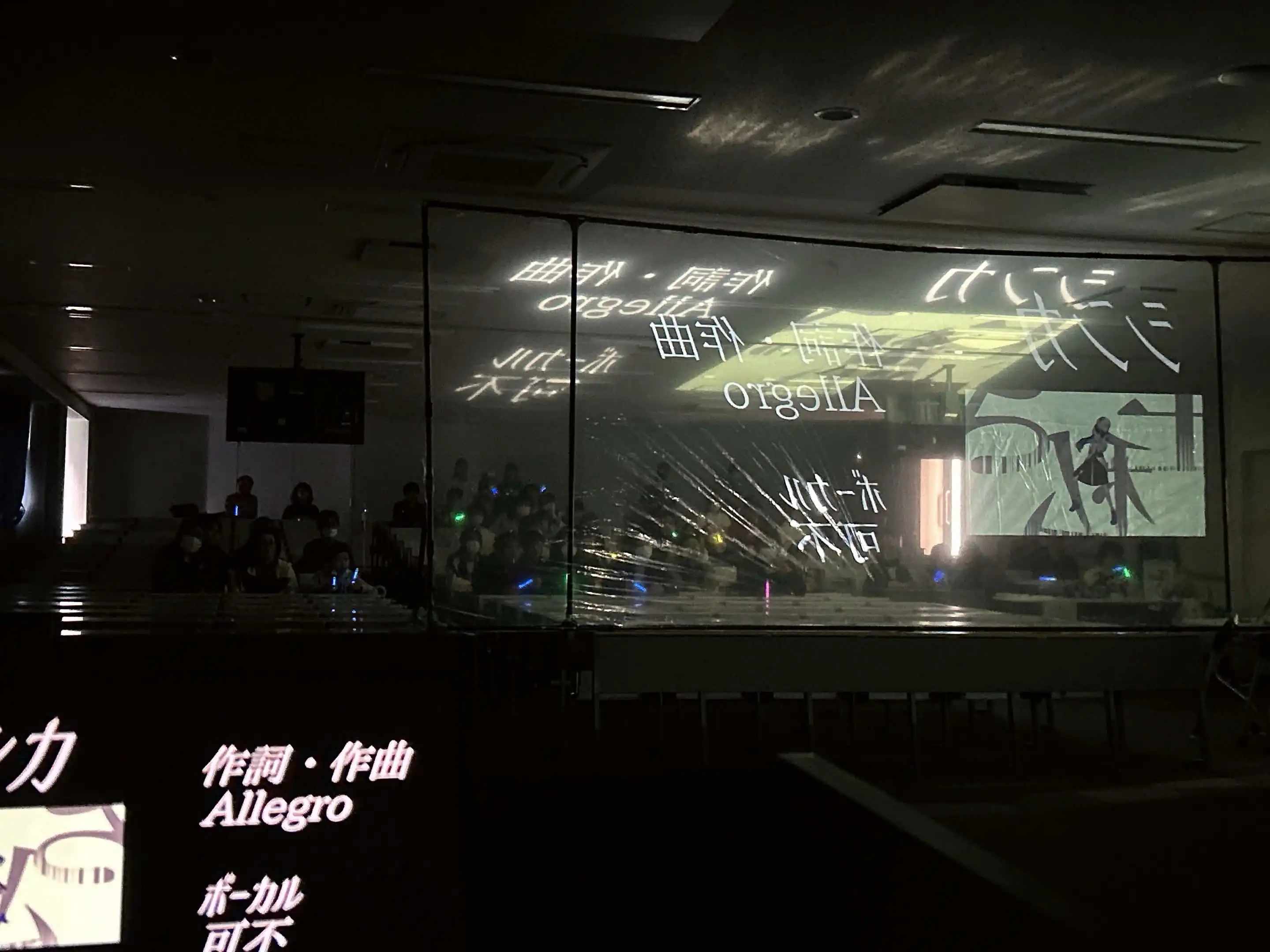 Vocaloid Live Act5 [Acceleration]の画像の6枚目
