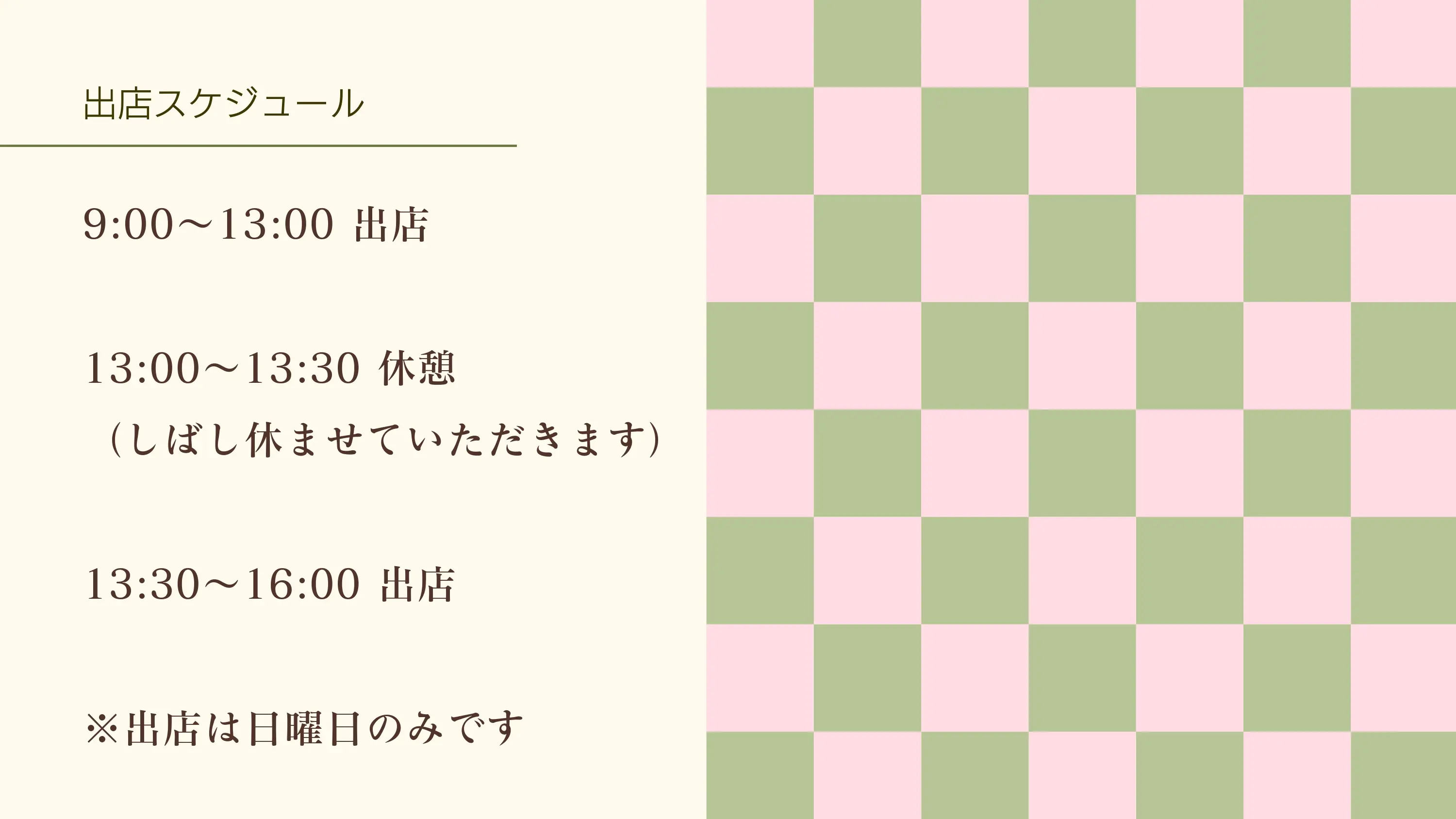 茶道同好会の画像の3枚目