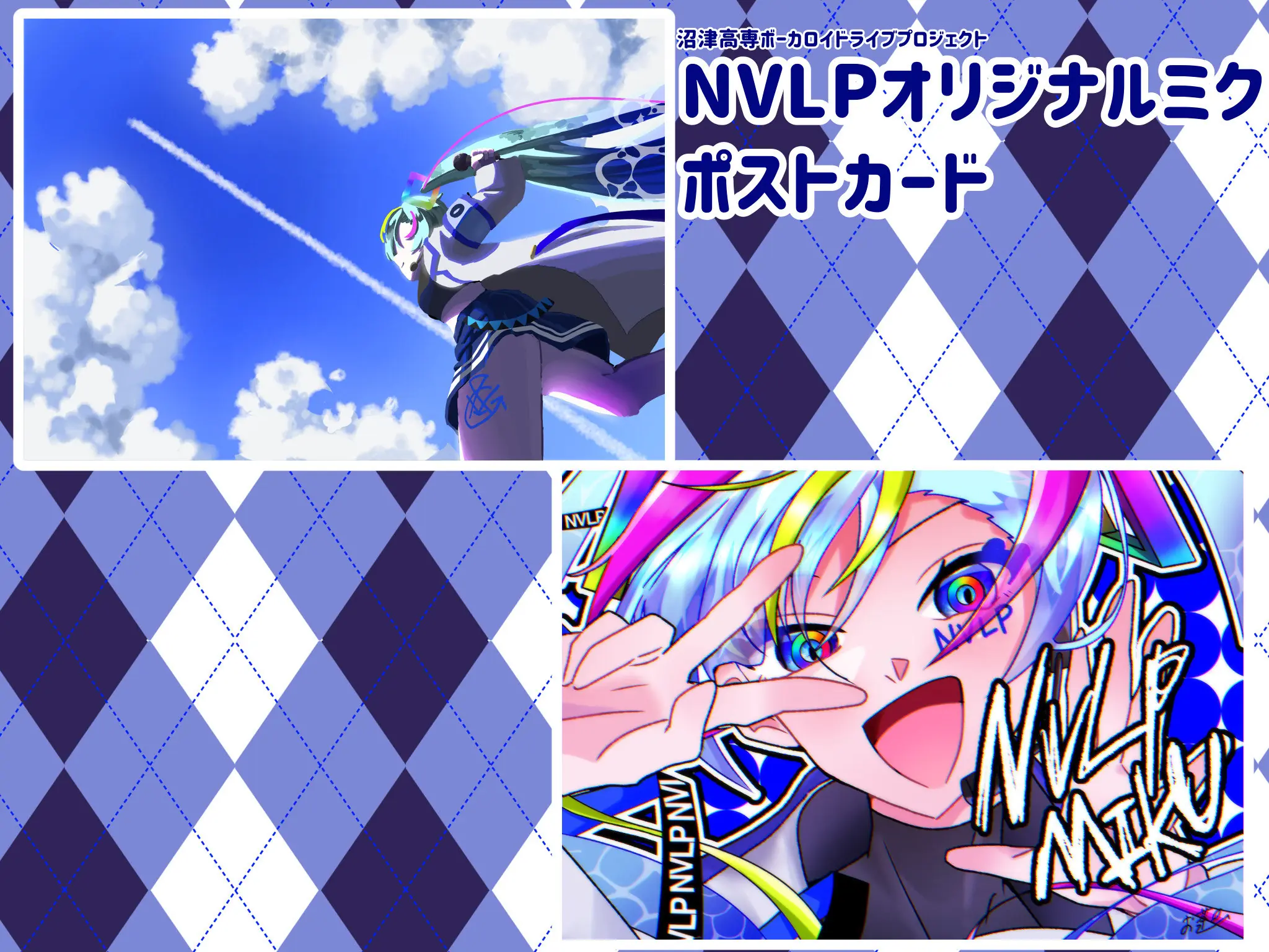 ボカロライブの画像の4枚目