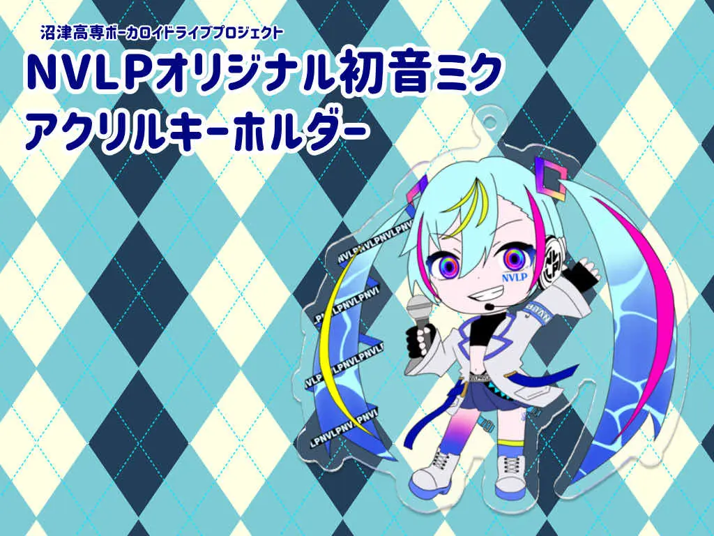 ボカロライブの画像の5枚目