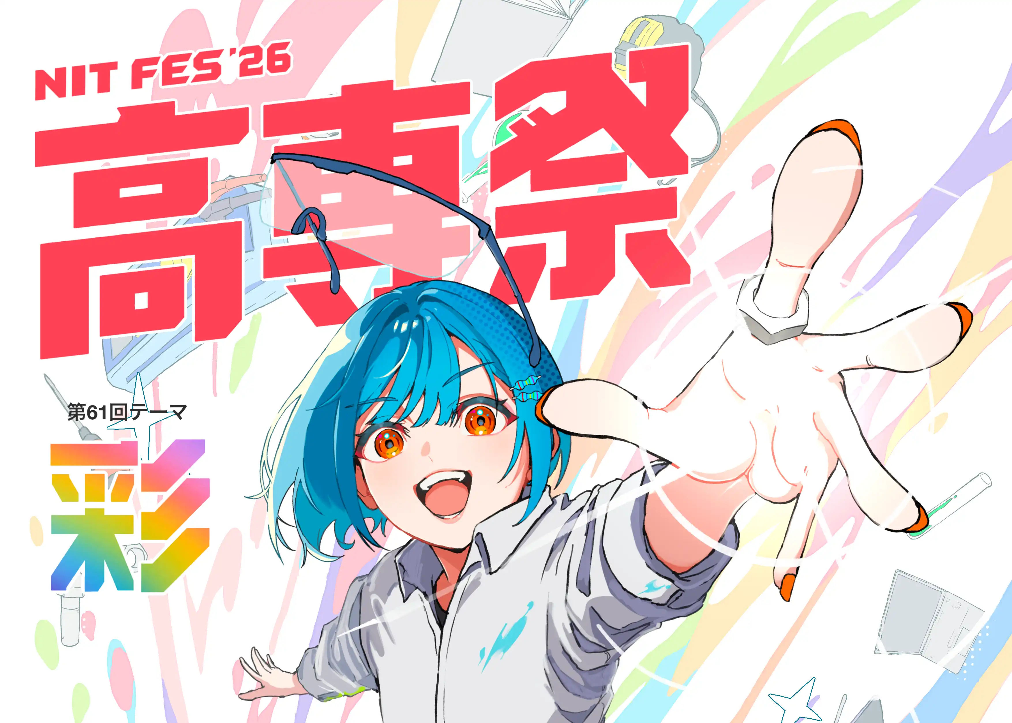 ポスター画像と、ポスター紹介ページへのリンク