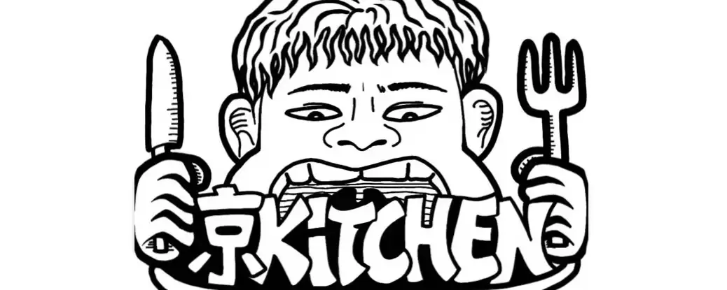 京KiTCHEN