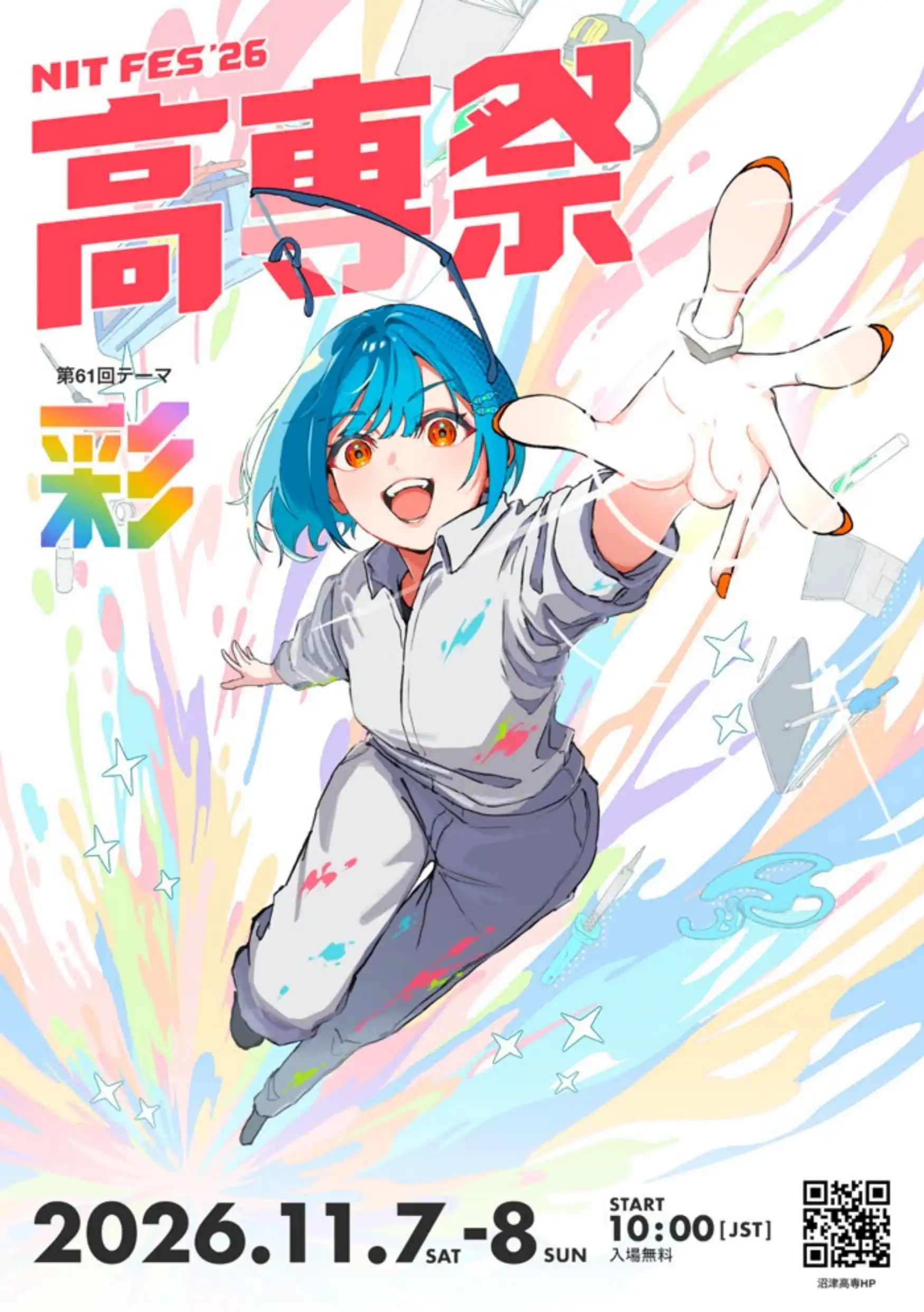 ポスター画像
